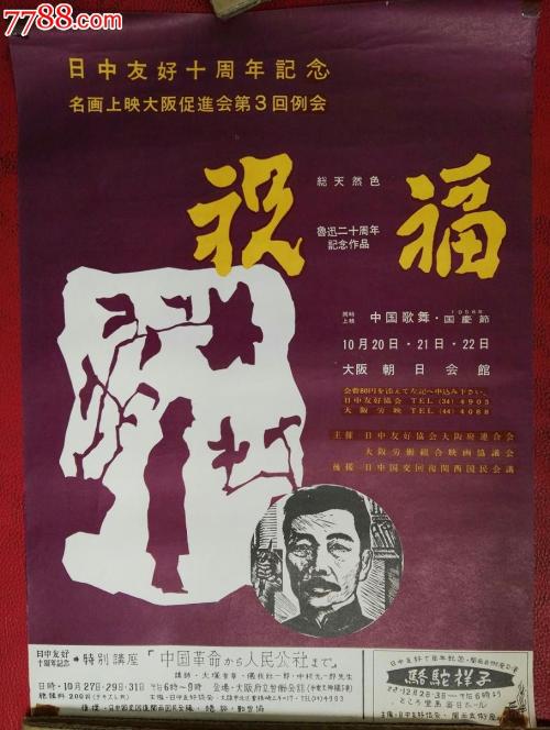 高中没有毕业证可以上大学吗